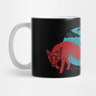 A Fox Is A Wolf That Sends Flowers Mug